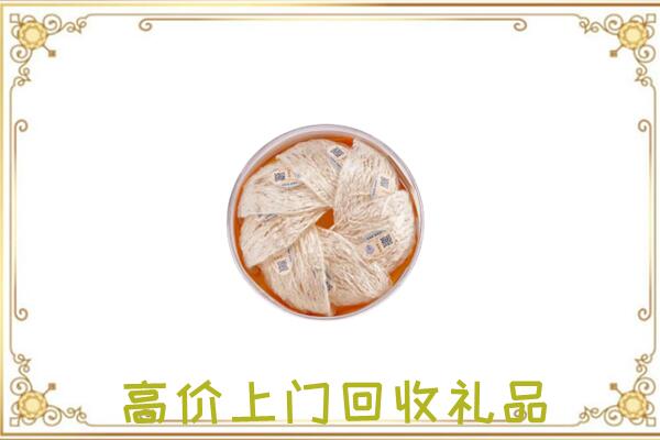景德镇附近回收燕窝