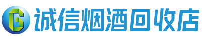 景德镇茅台酒回收,酒瓶,烟酒,飞天茅台酒,名酒,景德镇回收贵州茅台酒